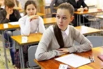 телефон отпишете