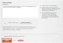 продавам въздух продаден