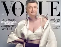 станете