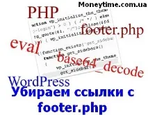 прегърнат прегърнат