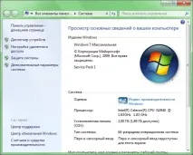 Як збільшити обсяг віртуальної пам’яті windows 7 віртуальної
