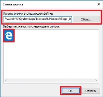 Як створити ярлик Microsoft Edge microsoft