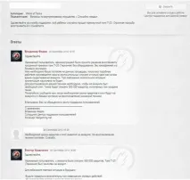 възстановите възстановите