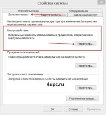 компютър увеличим