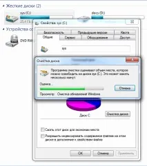 Як прискорити роботу комп’ютера на Windows комп