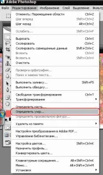 стил стил