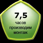 Як законсервувати на зиму септик Астра 5 підкажуть фахівці зиму