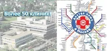Кардиолог Бутово кардиолог