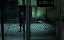 Кайф Лайф 2 Історія Жорика - Блоги - блоги геймерів, ігрові блоги, створити блог, вести блог про кайф