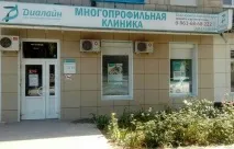 діалайн