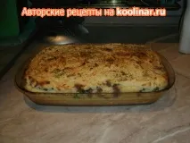 нататък картофена