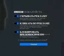 бизнеса изтичане защитим