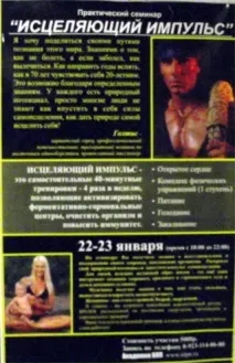 планинец карпатският