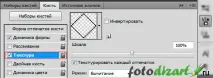 четка photoshop
