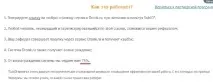 кешбек кешбек