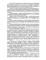 Контроль роботи енергетичного ядерного реактора енергетичного
