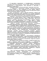 Контроль роботи енергетичного ядерного реактора ядерного