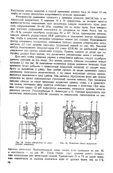 Кінець - щуп - Велика Енциклопедія Нафти та Газа, стаття, сторінка 2 кінець