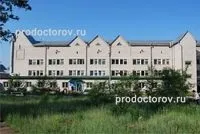 Крайова поліклініка - 26 лікарів, 38 відгуків, Чита крайова