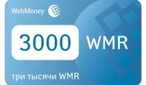 Кредитна картка WebMoney як отримати, переваги картка