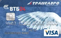 transaero двойни точки