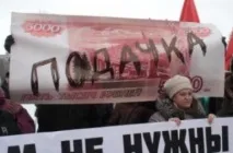 статия военните