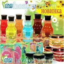 Неймовірна ціна на Косметика Energy of vitamins в Київ ціна