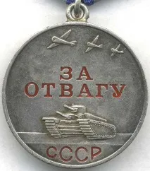 посмъртно посмъртно