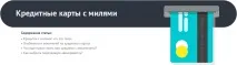 мили мили
