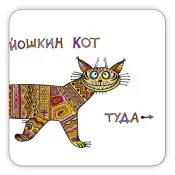 чаша