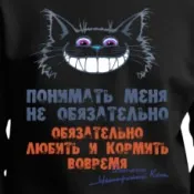 чаша