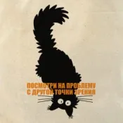 чаша