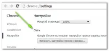 Хто такі проксі Все про проксі сервери, Скарбничка фрілансера такі