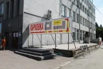 като където