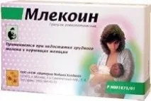 Лактаційний криз що робити і які причини виникнення криз