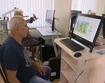 отделение