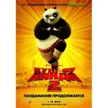 продовження