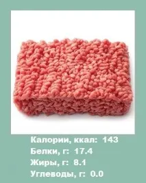 месо месо