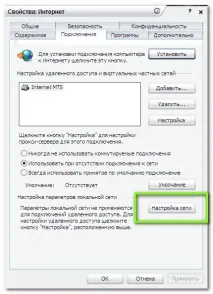 Хто такі проксі Все про проксі сервери, Скарбничка фрілансера такі