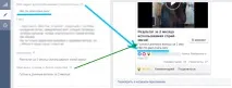 Лайфхакі по роботі з таргетом у Facebook конверсії