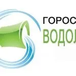 обичат водолеите