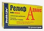 мъжете лекарства