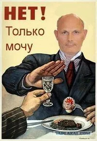 Лікування сечею, як до цього поставитися лікування