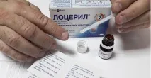 Лоцерил лак від грибка нігтів - Пальці рук і ніг нігтів