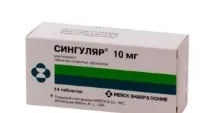 дихателната заболявания