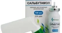 дихателната заболявания