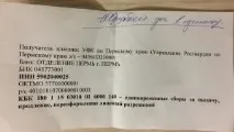 Ліцензія, РОХа, ЛОА, Пермський форум - e - Сторінка 32 ліцензія
