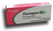 Лопірел - Відгуки про Лопірель. лопірел