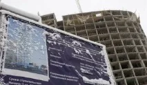 Лененерго» може зупинити понад 70 петербурзьких будівництв, Інформаційний портал «Саморегулювання» лененерго