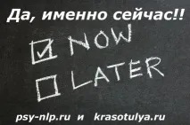 победим начин